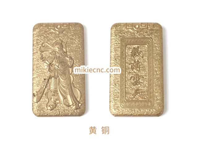 黃銅可以進行精雕加工嗎？