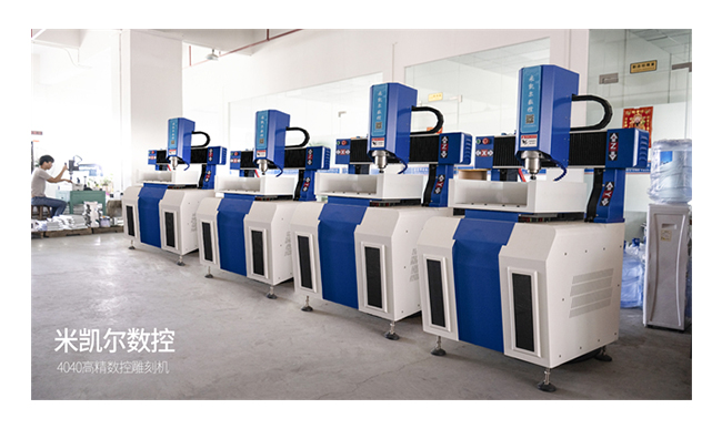 精雕機(jī)屬于CNC的范疇嗎？