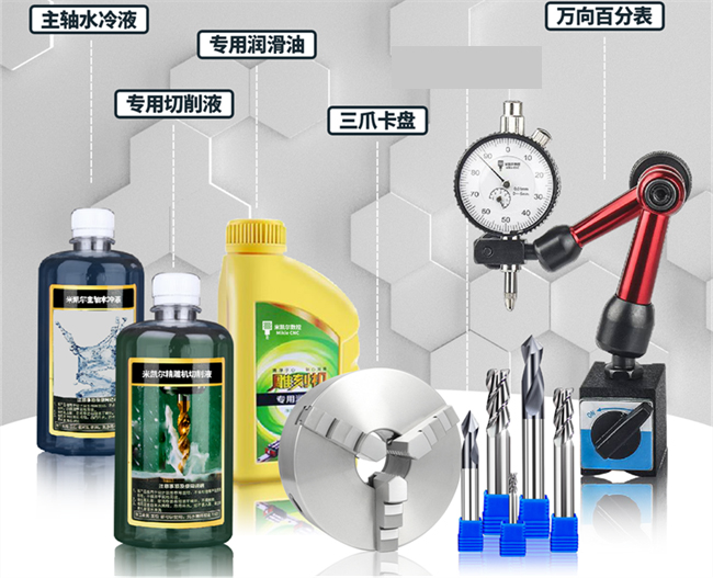 使用切削液時(shí)應(yīng)該注意些什么？